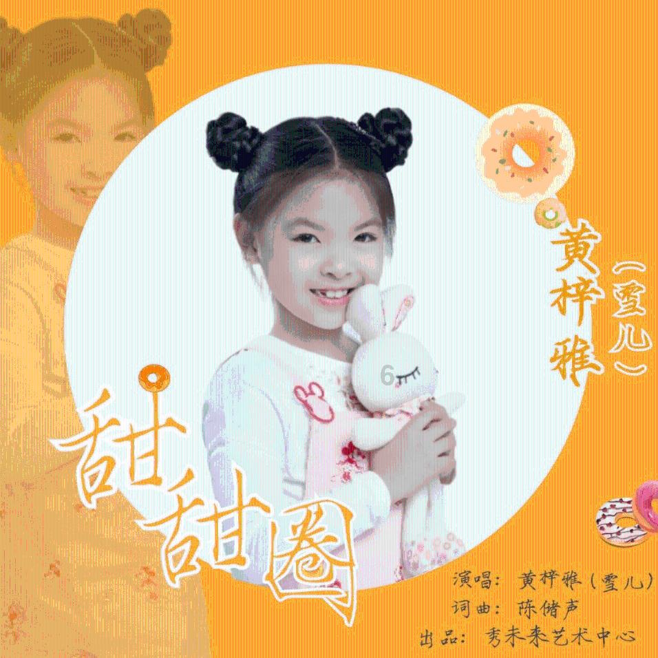 商丘市示范区和风小学开展低年级无纸化综合素质评价活动